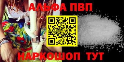 гашик Старая Купавна