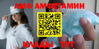 гашик Старая Купавна