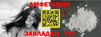 амфетамин Среднеуральск
