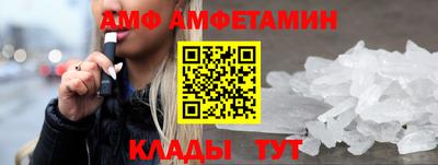 гашик Старая Купавна