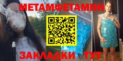 гашик Старая Купавна