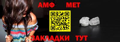 спайс Майкоп
