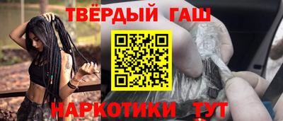 трава Ставрополь