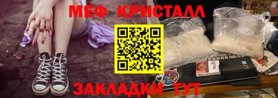 гашик Старая Купавна