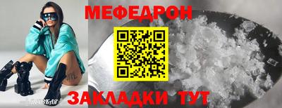 гашик Старая Купавна