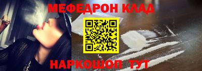 гашик Старая Купавна