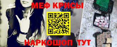 гашик Старая Купавна