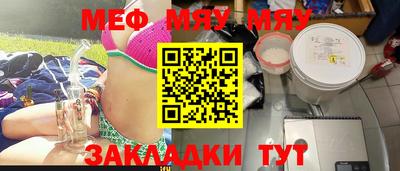 гашик Старая Купавна