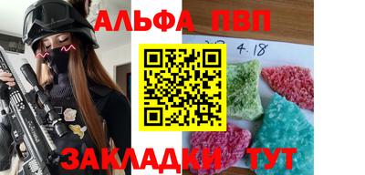 трава Ставрополь