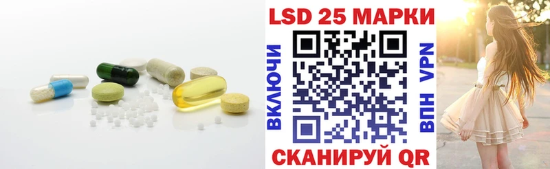 Лсд 25 экстази кислота  Сарапул 
