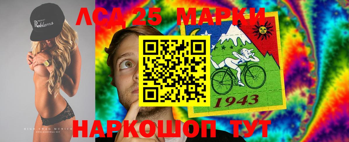 ЛСД экстази кислота  Лсд 25 экстази ecstasy  Вход с VPN  Сарапул 