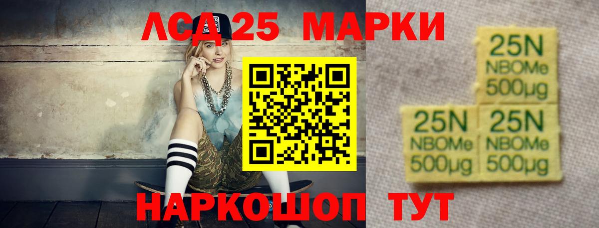 Лсд 25 экстази ecstasy Сарапул
