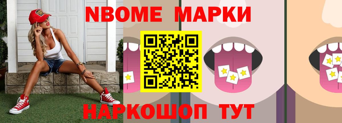 Псилоцибиновые грибы Сарапул