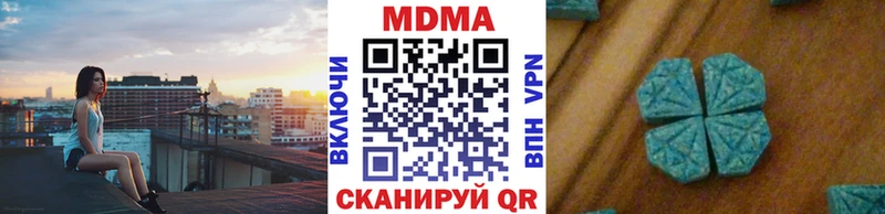 гидра Сарапул MDMA VHQ