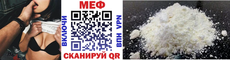 сколько стоит  ссылка на мегу вход  Мефедрон VHQ  Сарапул 