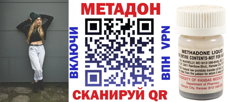 где найти   Сарапул  Метадон мёд 