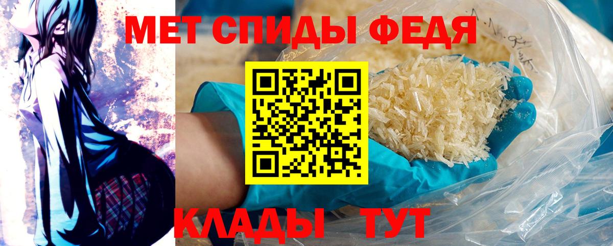 Сарапул  МЕТАМФЕТАМИН Methamphetamine  Вход с VPN 