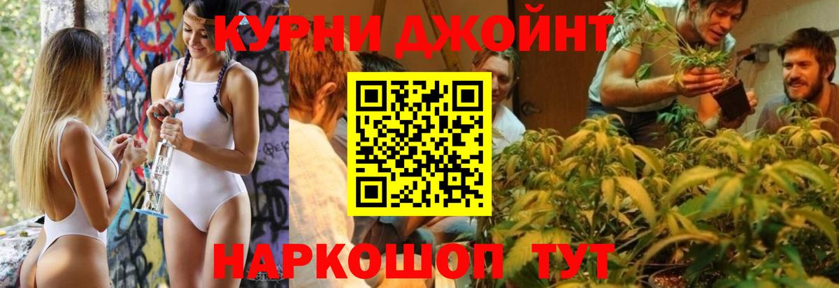 Каннабис Bruce Banner  Вход с VPN  Сарапул  Бошки Шишки THC 21% 