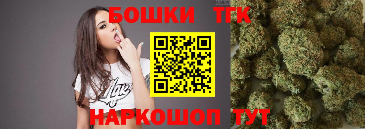 Марихуана Bruce Banner Сарапул